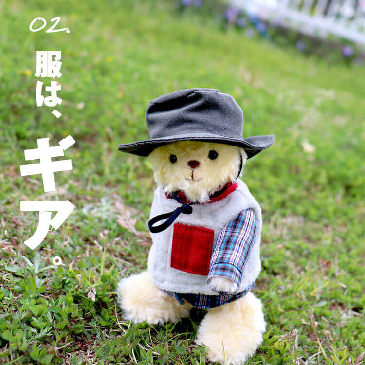服は、ギア　　おしゃれこぐま　キャンパー