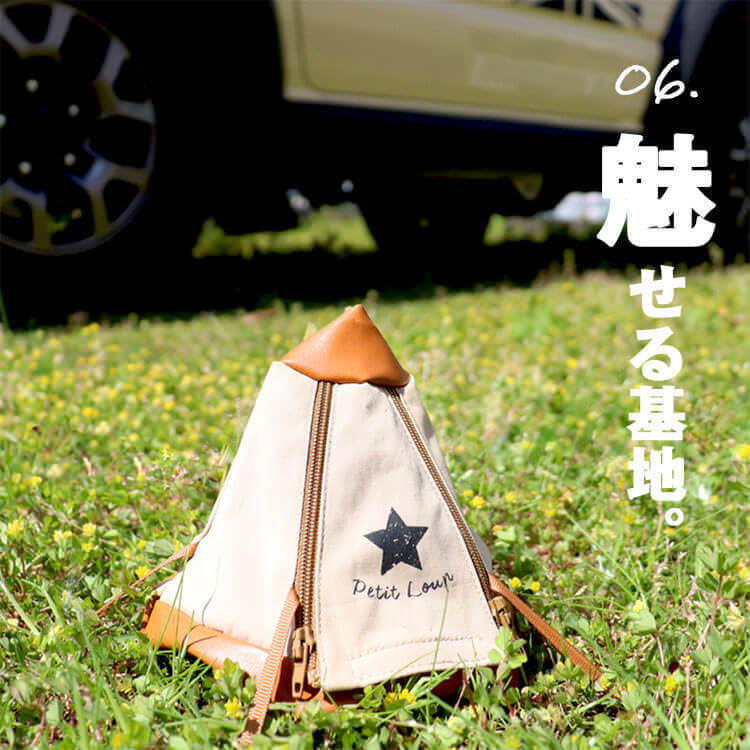 魅せる基地　おしゃれこぐま　キャンパー