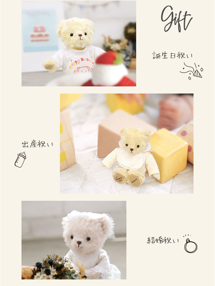 ギフト　おしゃれこぐま　キャンパー