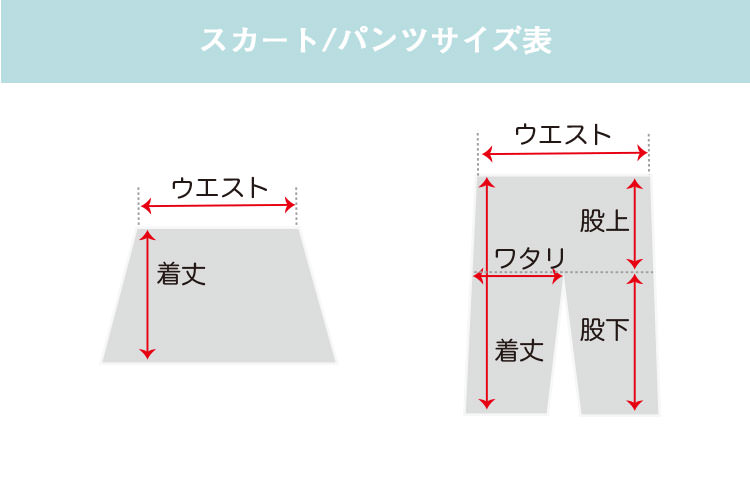 コスチュームサイズについて　おしゃれこぐま　キャンパー